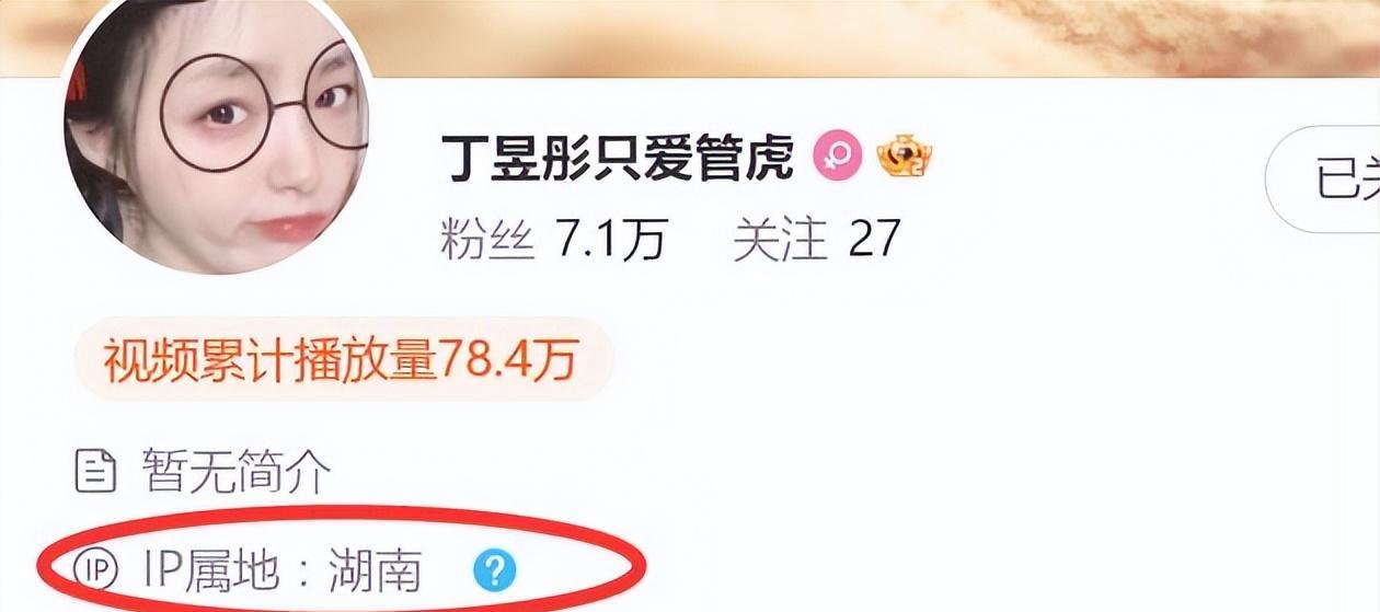 管虎|管虎婚变风波后续：丁昱彤微博被删，离开北京