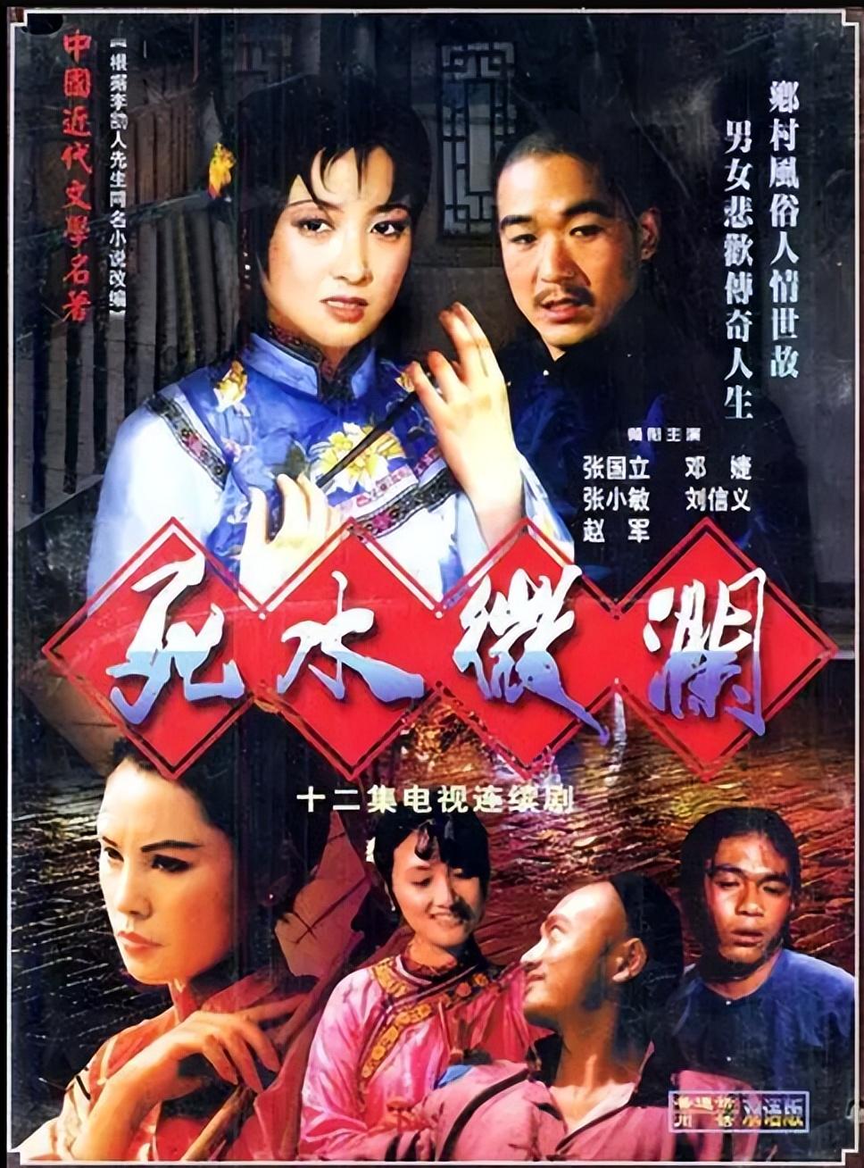 霍思燕|张国立晚节不保,世界在也不能宽容他