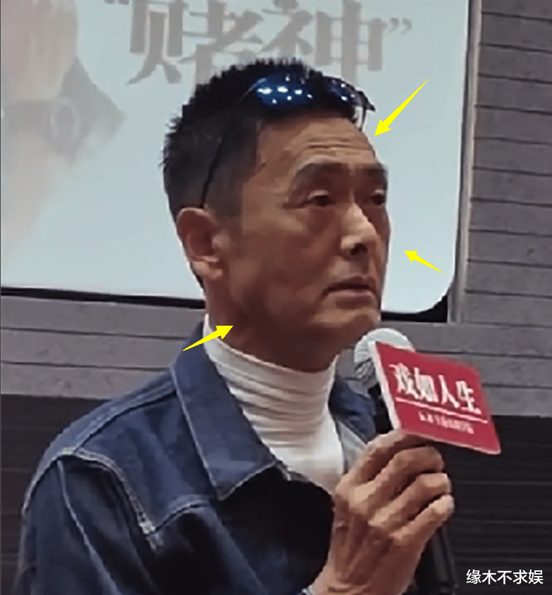 周润发|68岁周润发出席活动，暴瘦沧桑、满脸褶子，捐56亿穿得很朴实