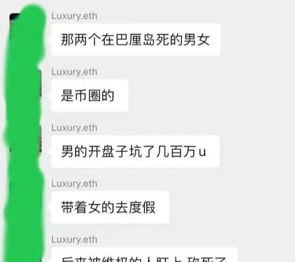 巴厘岛|巴厘岛命案真相：命案房间有一道暗门，疑专业杀手，赏金高达500万