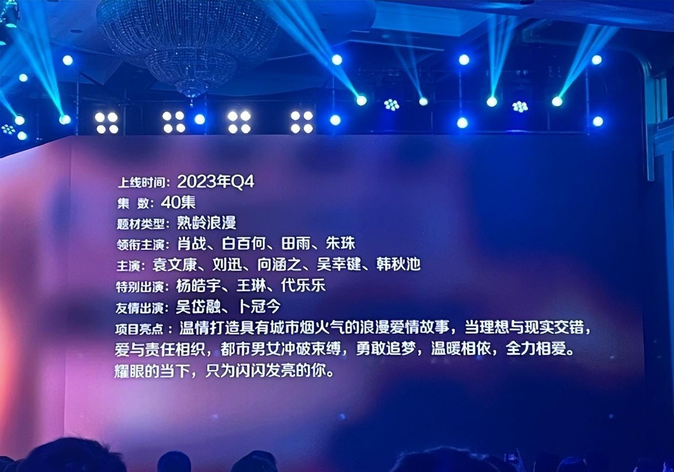 肖战|肖战轮番“站岗”,《庆余年2》真豁得出去