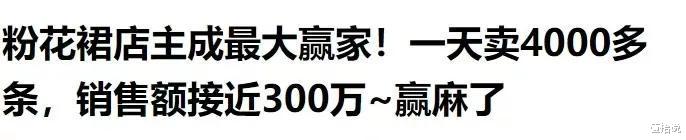 |“牵手门”反转再反转,本该尘埃落定,谁曾想董小姐的反击又来了
