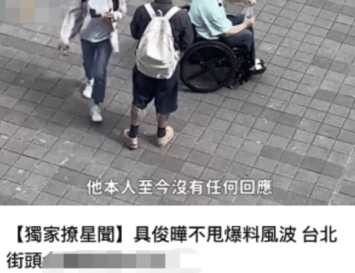 曝吸毒门后大S首现身!身坐轮椅被具俊晔推行,携带行李或将移民?(组图) - 3