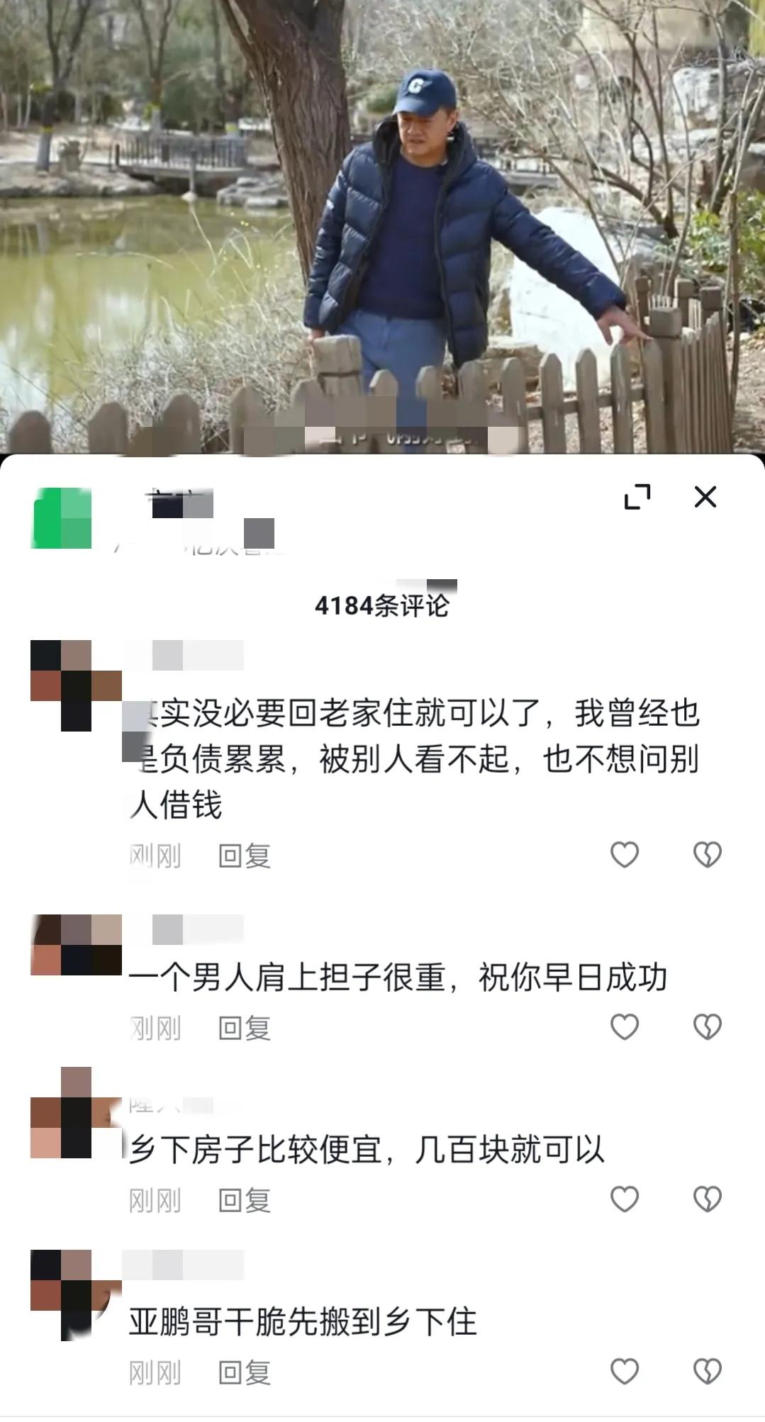 李亚鹏|李亚鹏注定是一条不归路，连续直播3天，仍然挽回不了目前的困境