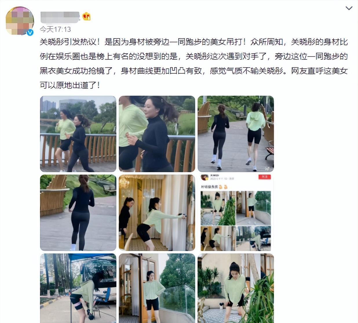 朱珠|关晓彤跑步被偶遇，陪跑的私教老师火爆出圈，身材超辣