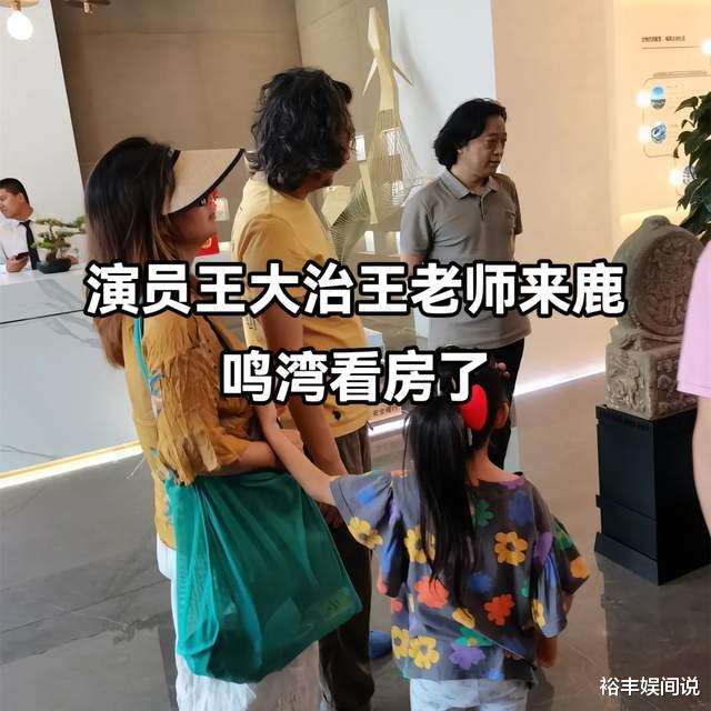 迟重瑞|王大治携妻女现身！女儿抱着爸爸的腿撒娇，妻子近照被嘲不如董洁