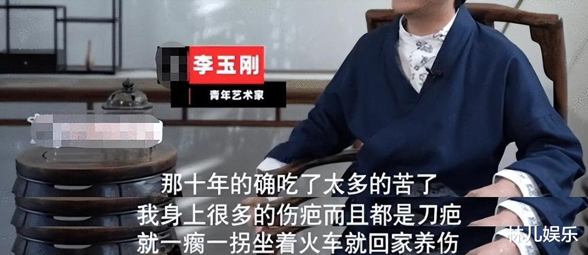 李玉刚|李玉刚的突发事件，这一次，我看透了内娱的“新骗局”