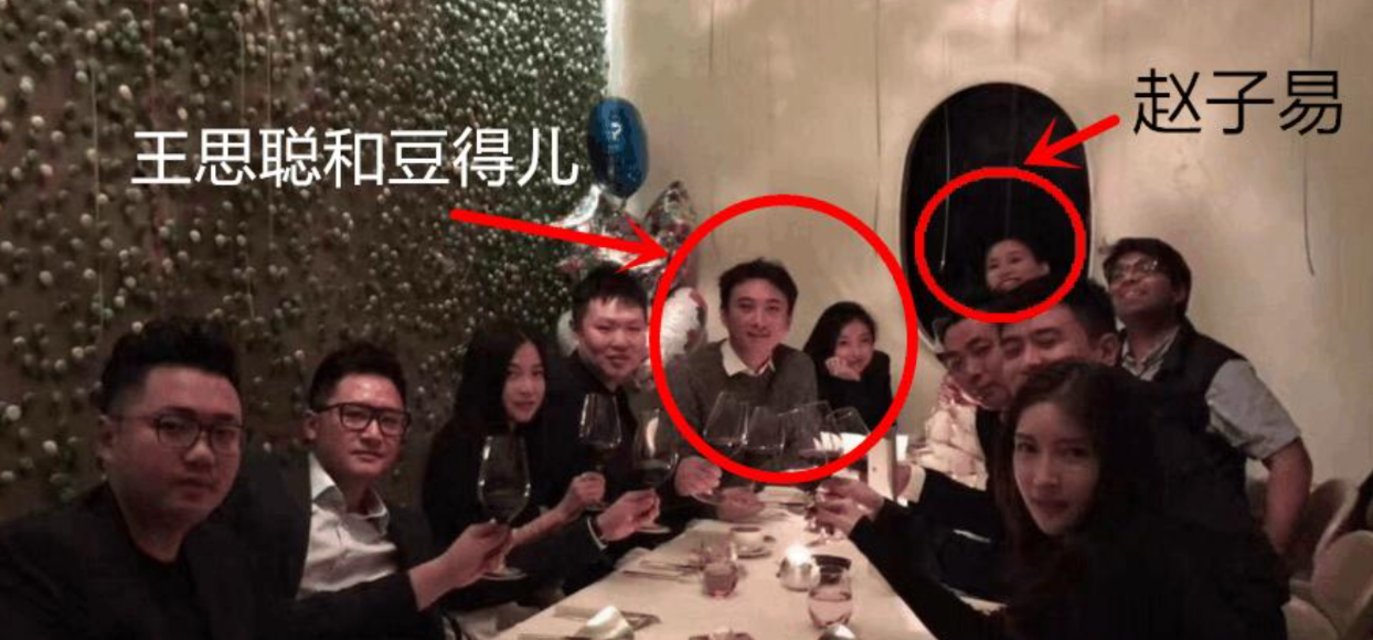 赵子易|“狗保姆”赵子易：7年熬走思聪多任女友，负面不断却独得宠爱