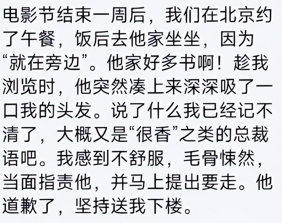 男神|娱乐圈太乱了！男神出轨，沈腾婚变，一晚5个瓜！