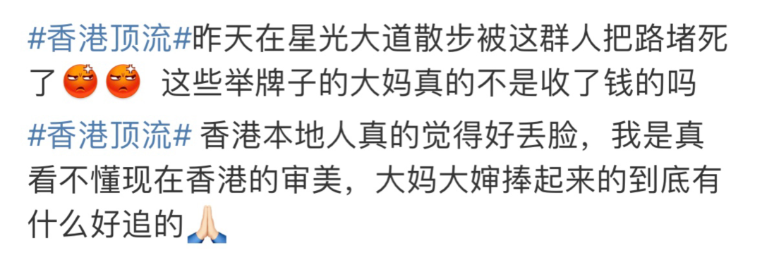 |香港顶流是戏精？香港顶流上热搜，被嘲缓解容貌焦虑，经纪人放话绝不来内地！