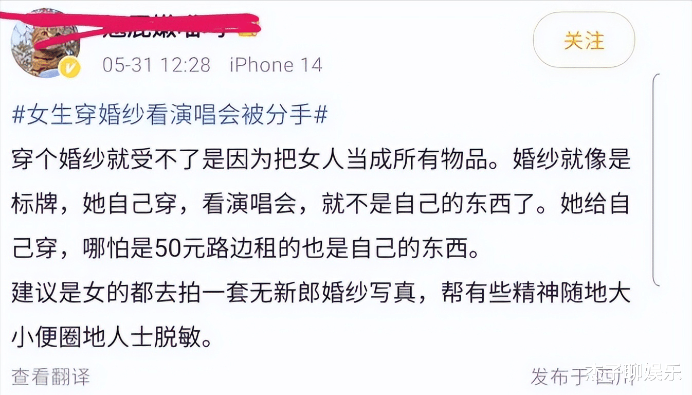 演唱会|王源演唱会引发连锁反应，大量女粉被分手，网店老板才是有苦难言！