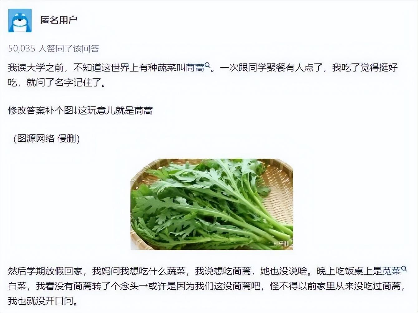 饺子|热搜上引众怒的“韭菜馅饺子”，暴露出多少原生家庭的隐痛！