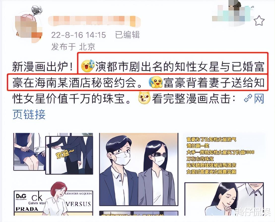 |胡歌口中的死缠烂打，揭开江疏影的弥天大谎