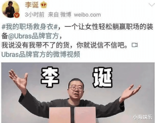 浩室舞|脱口秀演员House致歉，表演时言论引用不当比喻，李诞黑历史也被扒