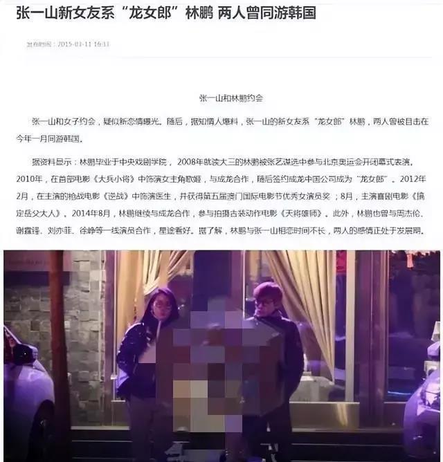 |31岁的张一山，这次不会再被原谅，连央媒都救不了他了