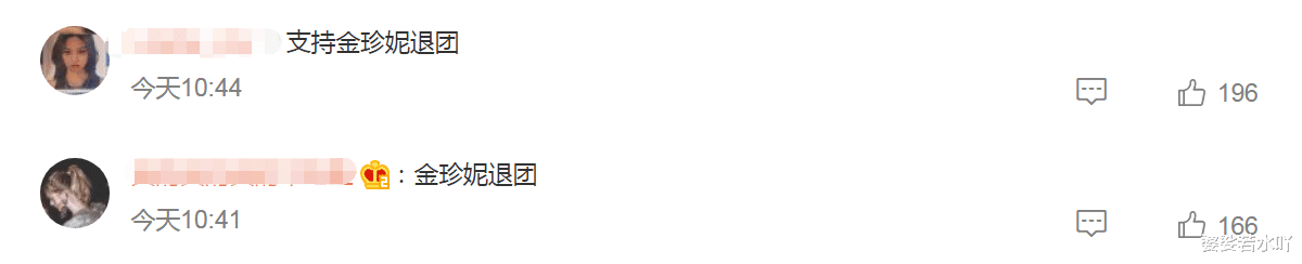 jennie|Jennie闯好莱坞擦边后，演唱会中途退场，知情人称她一天都在呕吐