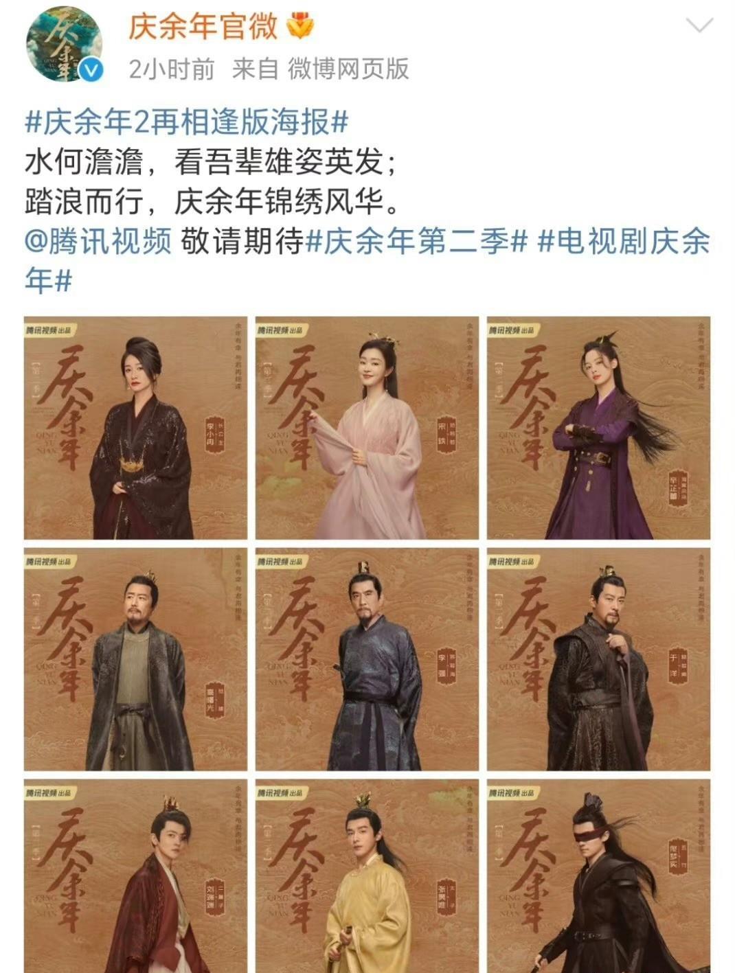 肖战|肖战轮番“站岗”,《庆余年2》真豁得出去