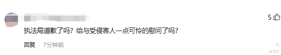 素素|河北一城管打骂货车司机“惩罚”结果出来后,引发公众不满