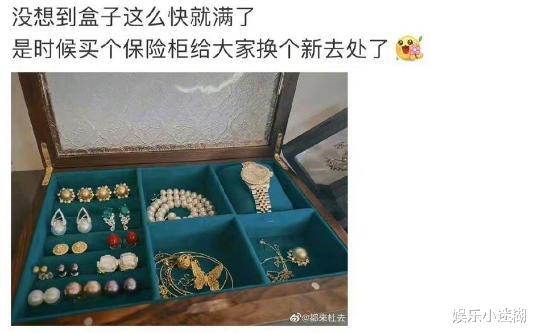 许佳琪|毁三观!董思槿自曝无码照,傍胡总月消费10万,女同学私聊:羡慕