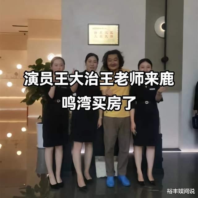 迟重瑞|王大治携妻女现身！女儿抱着爸爸的腿撒娇，妻子近照被嘲不如董洁