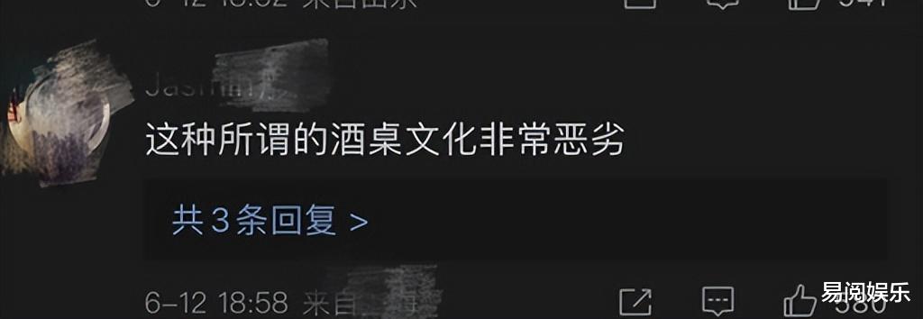 穿衣搭配|浙江：男子举报妻子被检察院干部等人灌醉，官方：多人被处分