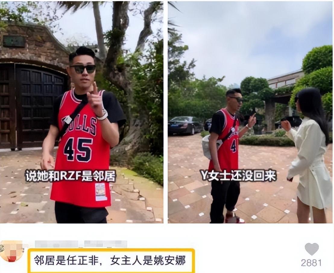 姚安娜|“华为千金”姚安娜,有私人飞机,住5亿豪宅,却仍非要当明星