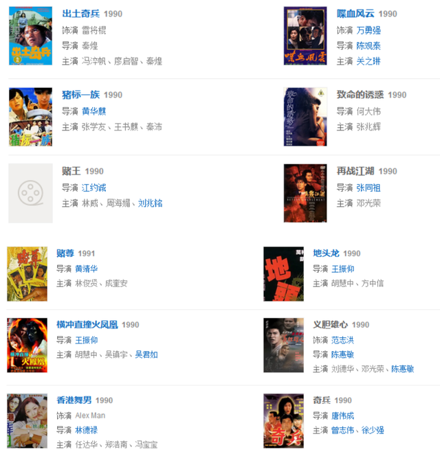 大湾区这一晚，66岁的“港圈大佬”万梓良，活成了一个笑话