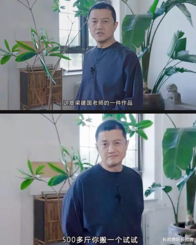 李亚鹏|李亚鹏把将珍藏多年的太湖石以3.5亿出售，破解当前经济困境