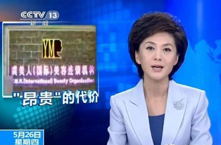 发型|央视点名逃税1.47亿的“捞金女王”劣迹斑斑！为啥被一堆人“点赞”？