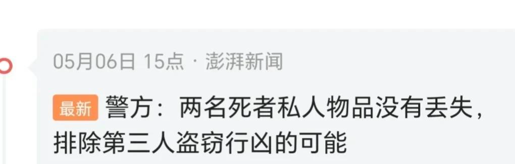 巴厘岛|巴厘岛命案真相：命案房间有一道暗门，疑专业杀手，赏金高达500万