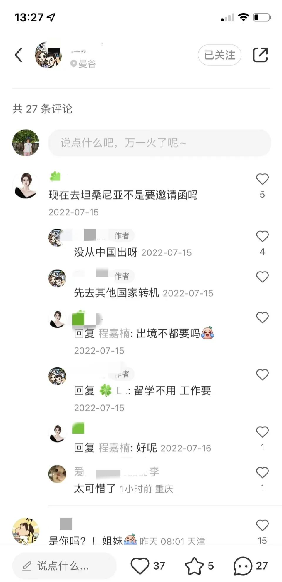 巴厘岛|巴厘岛命案真相：命案房间有一道暗门，疑专业杀手，赏金高达500万