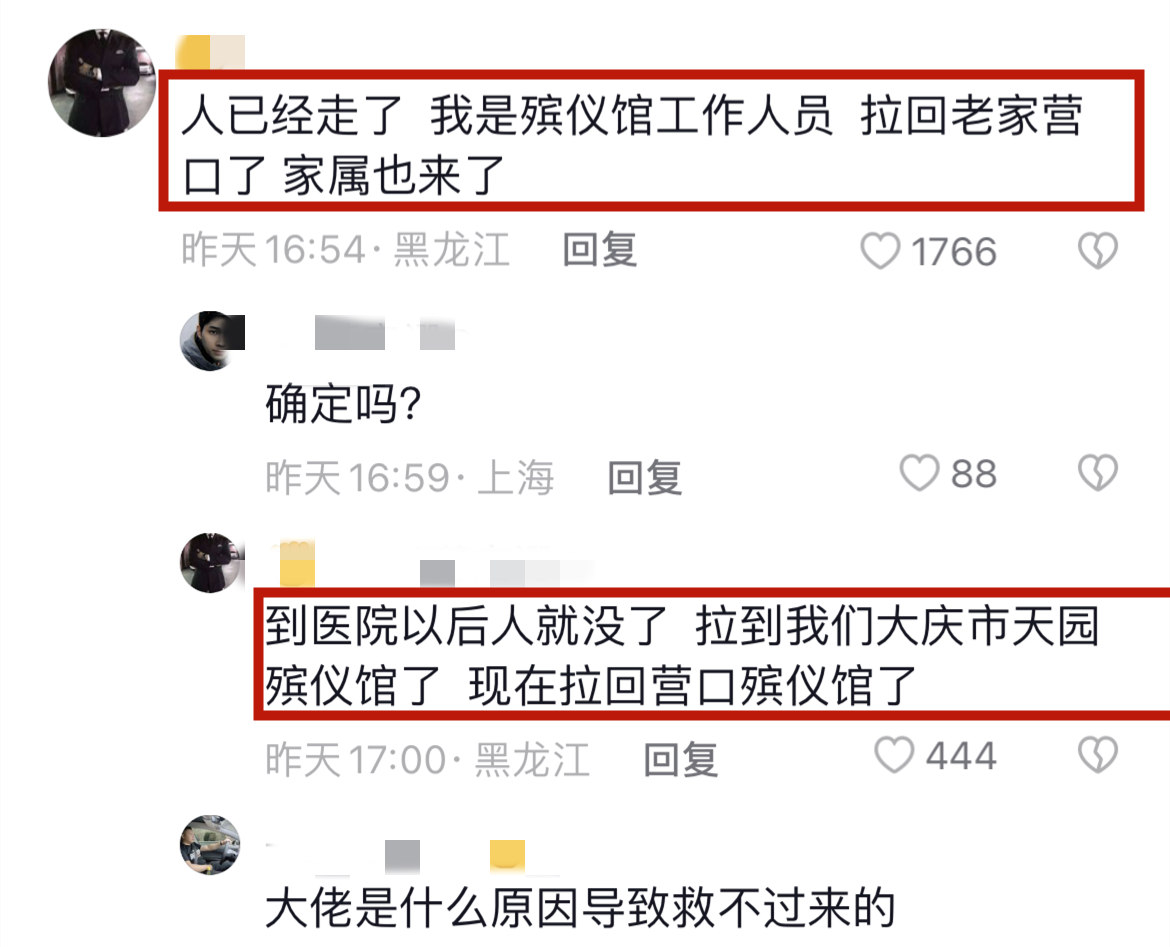 张雷|网红赛车手张雷车祸去世，现场飙到300码，身家过亿俩孩子