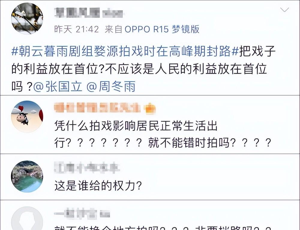 霍思燕|张国立晚节不保,世界在也不能宽容他