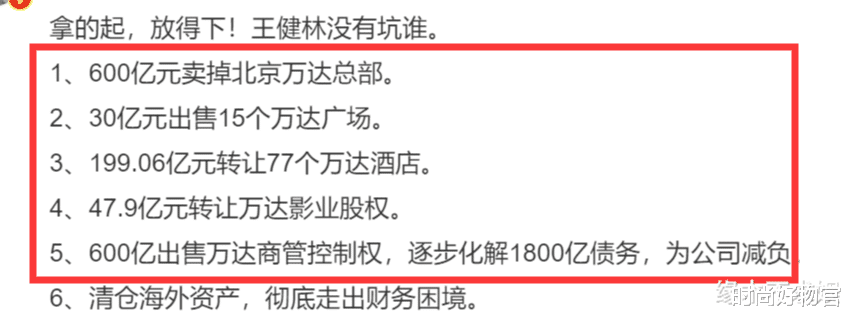 王思聪女友官宣分手！聊天记录暴露重要讯息，小王可能真回不来了！