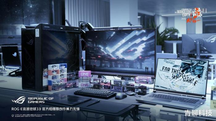 开局即决战!ROG携手《流浪地球3》重塑科幻创作新高度!