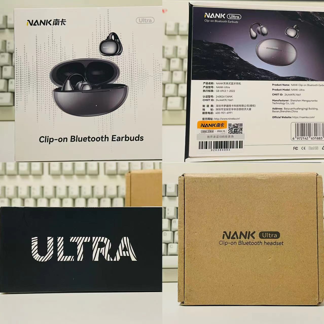 900元的顶级开放式夹耳耳机!就是南卡OE ultra!