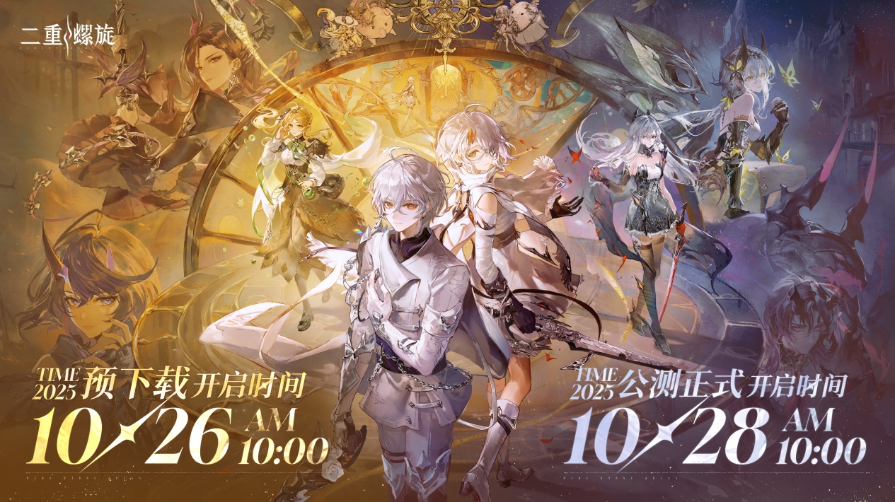 公测还没开启，1.1版本前瞻就来了？《二重螺旋》公测前瞻量大管饱！