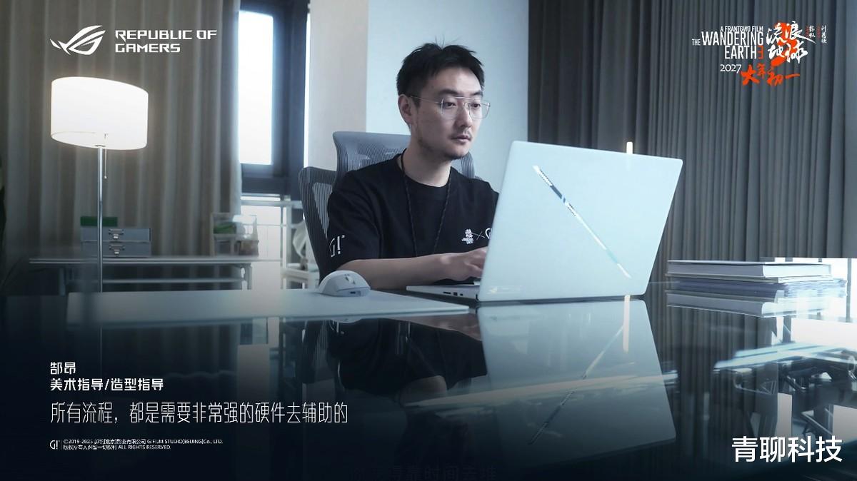 开局即决战！ROG携手《流浪地球3》重塑科幻创作新高度!