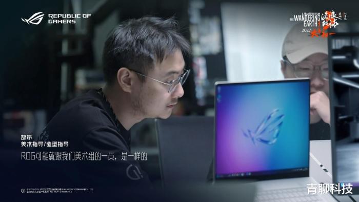 开局即决战!ROG携手《流浪地球3》重塑科幻创作新高度!