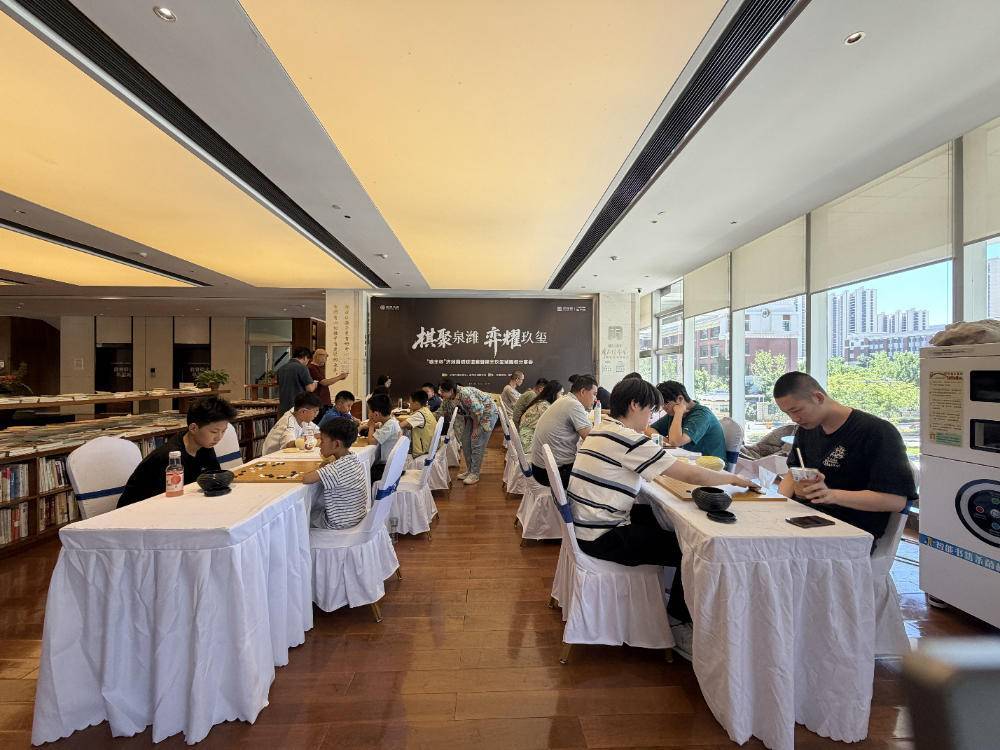 棋聚泉城，弈耀玖玺——“银丰杯” 济潍围棋联谊赛暨棋迷分享会在济南银丰玖玺城收官