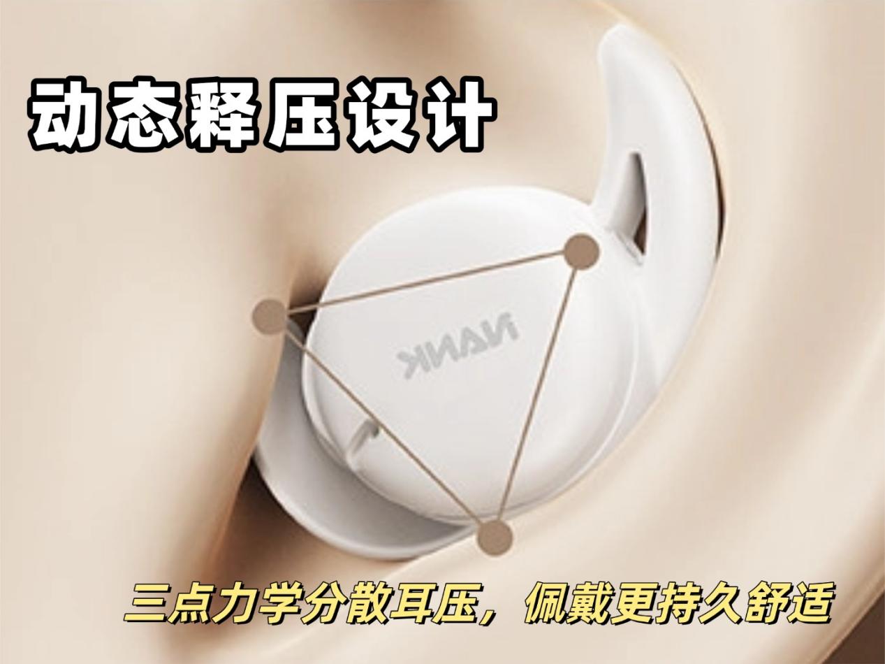 睡眠耳机建议买吗？公认最好的10款睡眠耳机