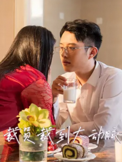 裁员裁到大动脉