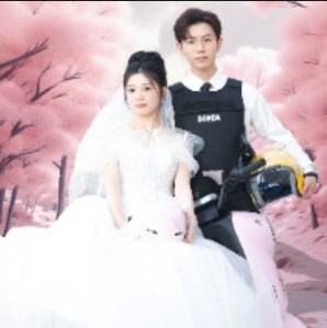 披荆斩棘的婚姻