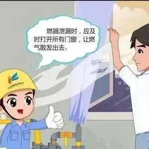 如何预防燃气爆炸，这些知识要牢记