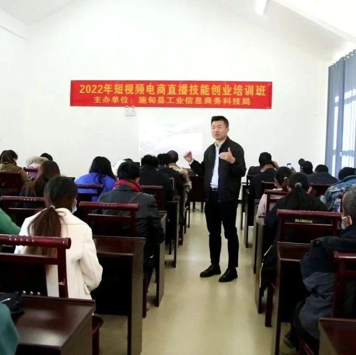 物联网|姚关：开展短视频电商直播技能创业培训