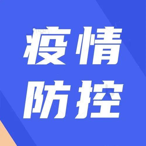 上班族如何做好个人防护