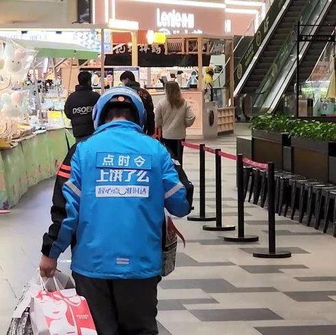 义乌多家外卖平台：全力补充运力