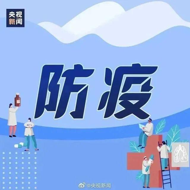 公共场所如何做好消毒