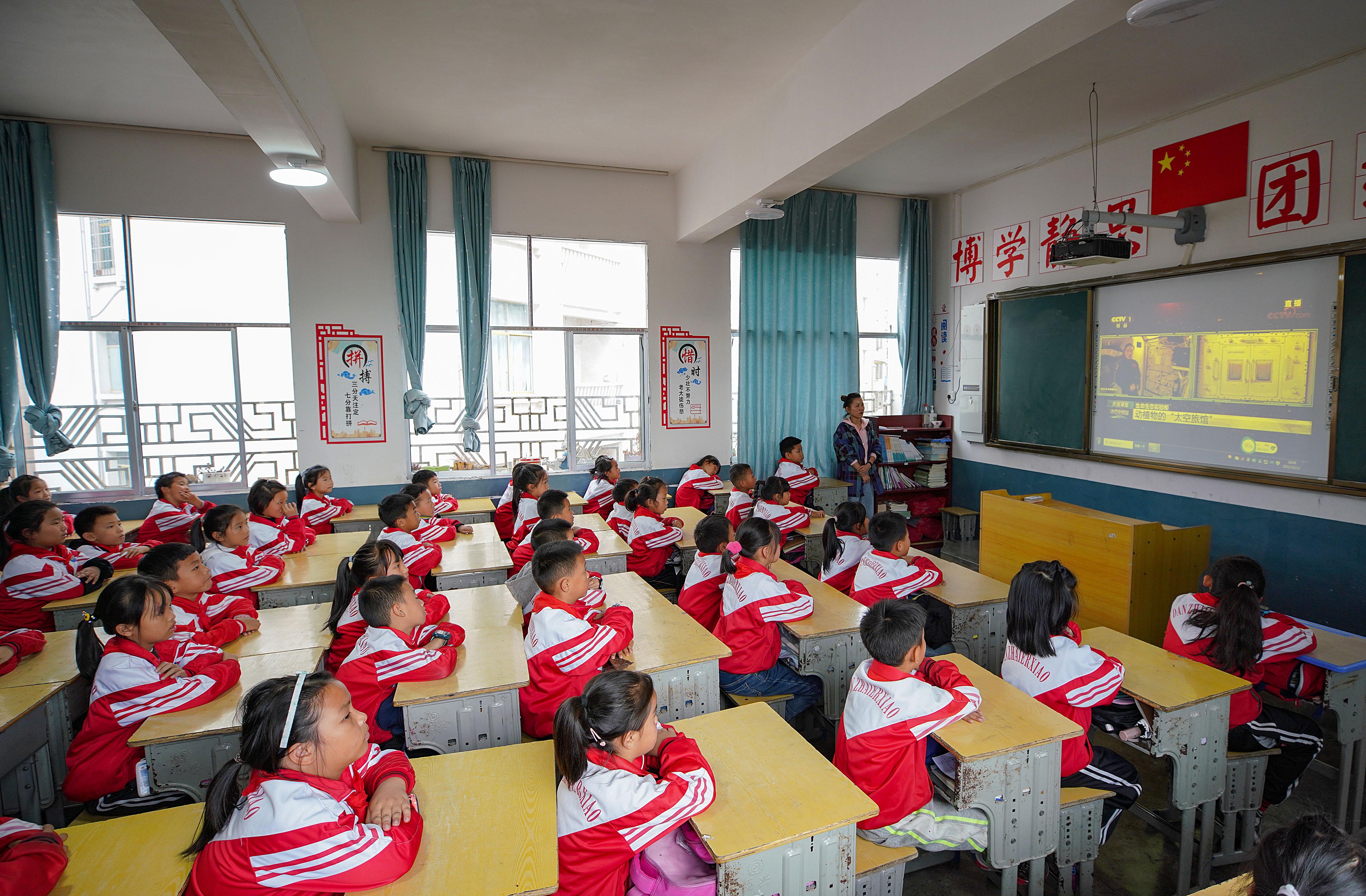 贵州丹寨：观看“太空授课”激发科学兴趣