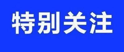 为什么要做多轮核酸？看完你就懂了！